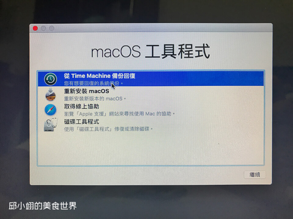 【舊MAC筆電升級】2011 MacBook Pro升級SSD固態硬碟不求人~現省3700元！