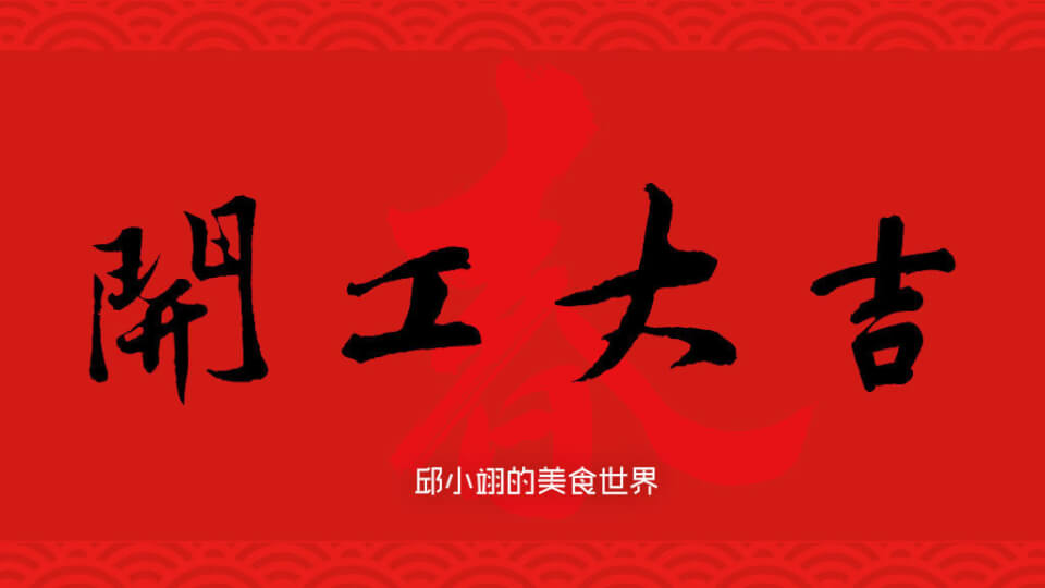 各咖啡通路開工商品優惠內容-1