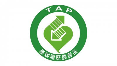 產銷履歷農產品(TAP)標章