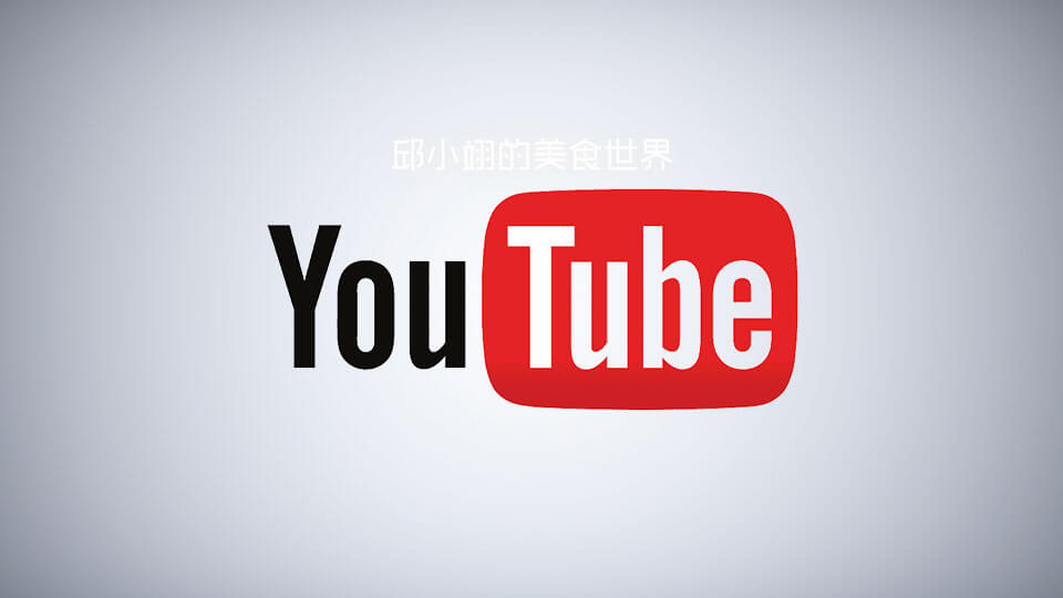 創建自己的頻道,通過廣告和贊助賺取收入