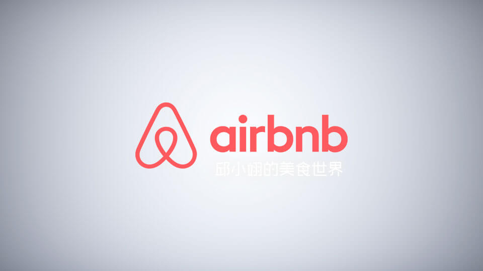 分享你的住宿空間,賺取租金