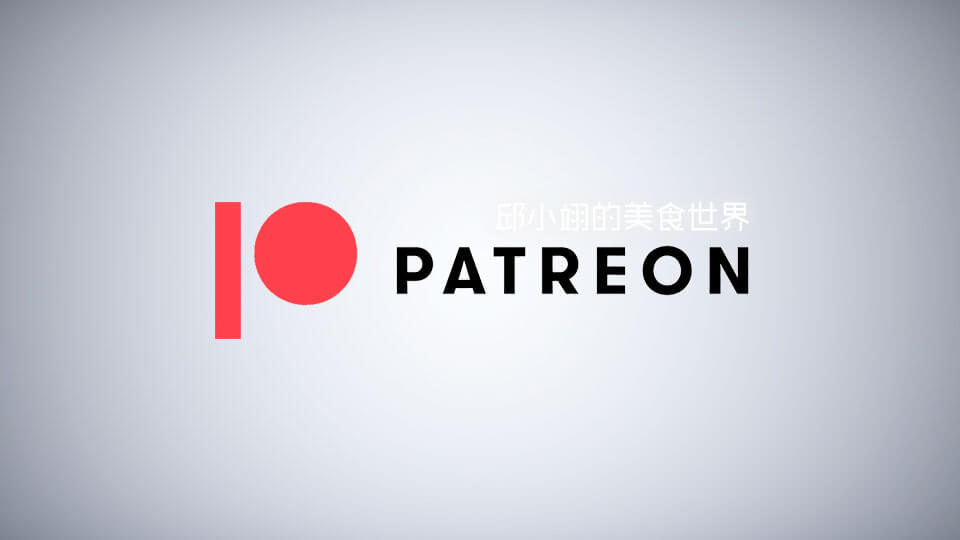 向你的粉絲提供獨家內容,賺取月度支持