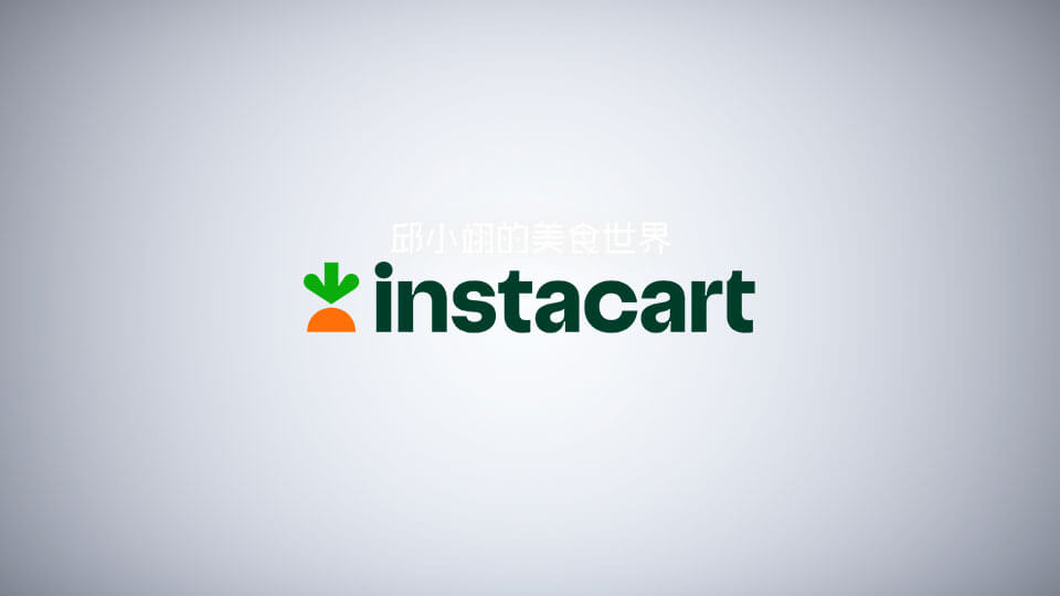 成為一名送貨員,賺取費用