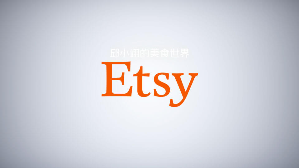 賣掉自己的手工藝品或獨特商品