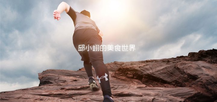 名言佳句勵志我們不斷向前進，努力實現自己的目標