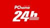 PChome 24h客服電話